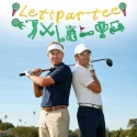 Baner Let's Par Tee Golf Dekoracja Urodzinowa Impreza Golfowa Premium